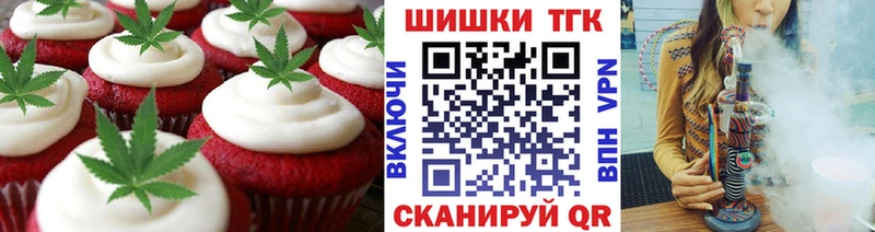 купить Электросталь Canna-Cookies марихуана