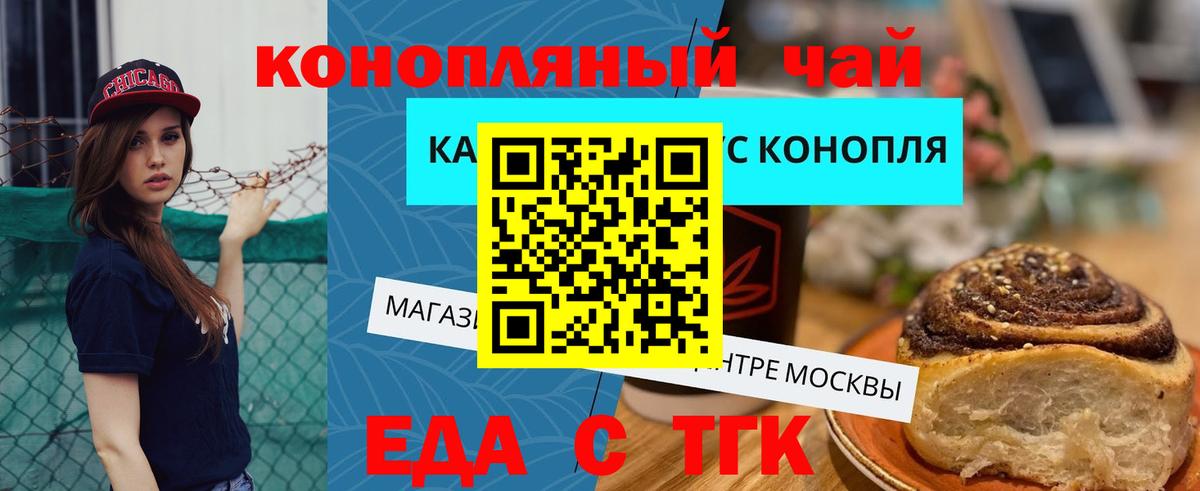 Электросталь  КОКАИН  МАРИХУАНА  Амфетамин   Вход с VPN  Мефедрон кристаллы  Где купить наркотики?  Гашиш  LSD-25 