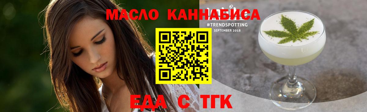 Canna-Cookies конопля Электросталь