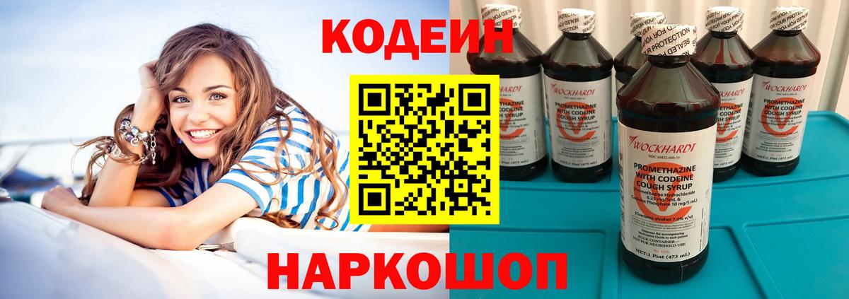 МЕФ Электросталь