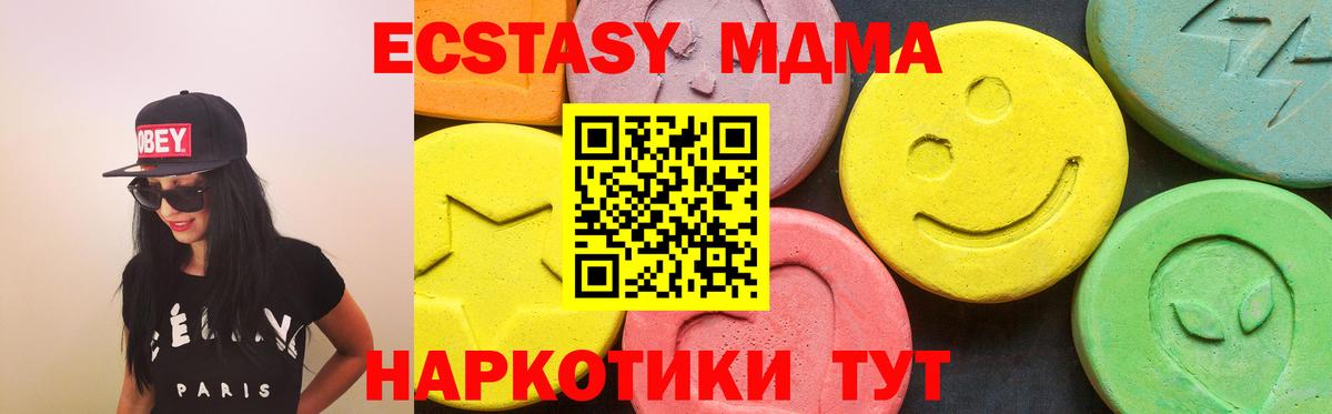 ЭКСТАЗИ VHQ Электросталь