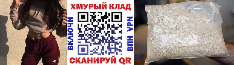 ГЕРОИН хмурый  где купить наркоту  Электросталь 