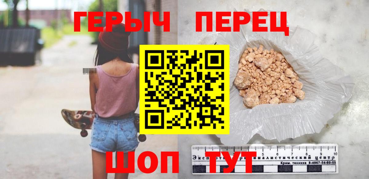 Электросталь  Героин Афган  Вход с VPN 
