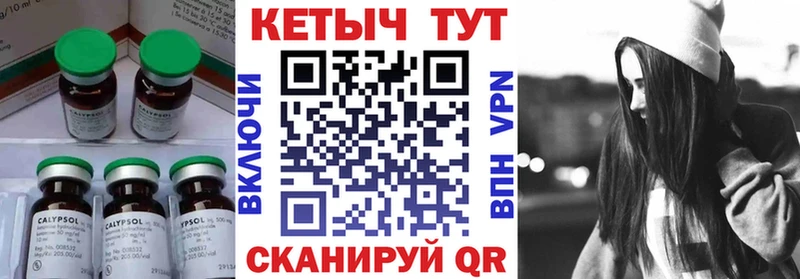 КЕТАМИН ketamine  Электросталь 