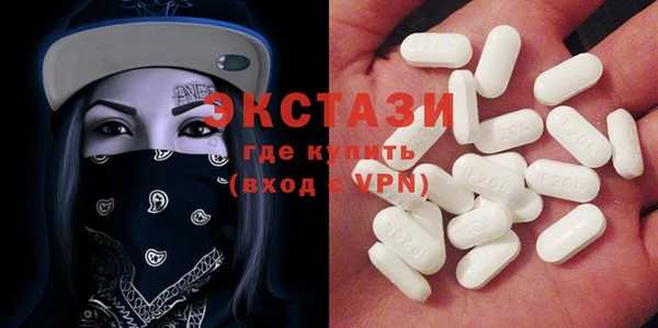 бутират Вяземский