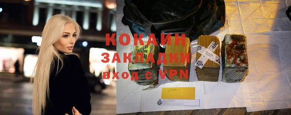 MDMA Premium VHQ Волосово
