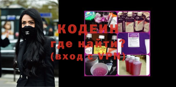 MESCALINE Вязники