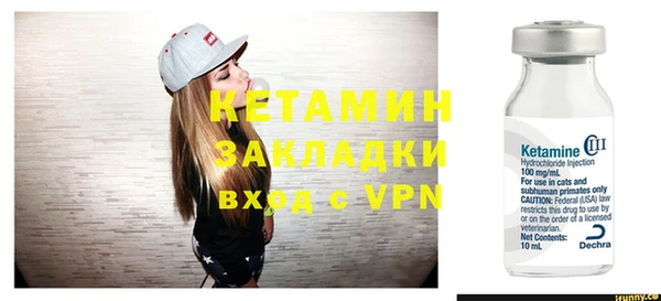 MESCALINE Вязники
