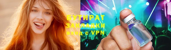прущие грибы Вязьма