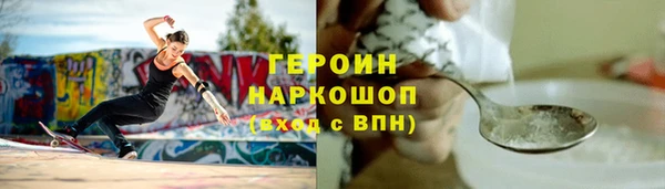 прущие грибы Вязьма