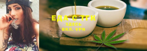 бутират Вяземский