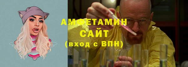 бутират Вяземский