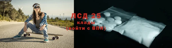 бутират Вяземский
