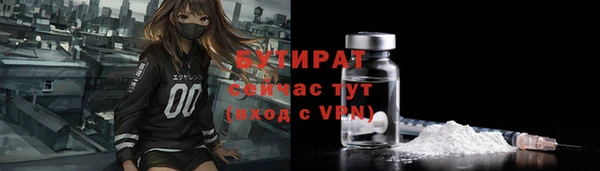 MESCALINE Вязники