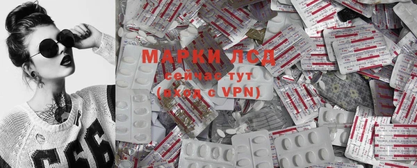 бутират Вяземский