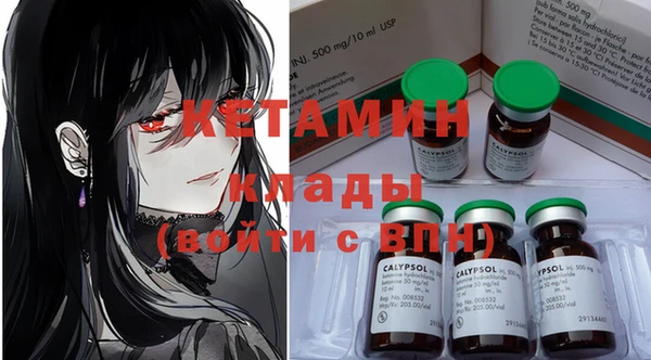 MESCALINE Вязники