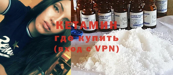MESCALINE Вязники