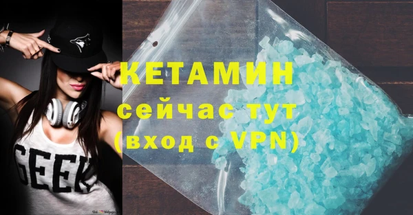 MESCALINE Вязники