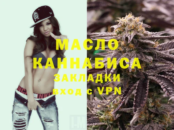 прущие грибы Вязьма