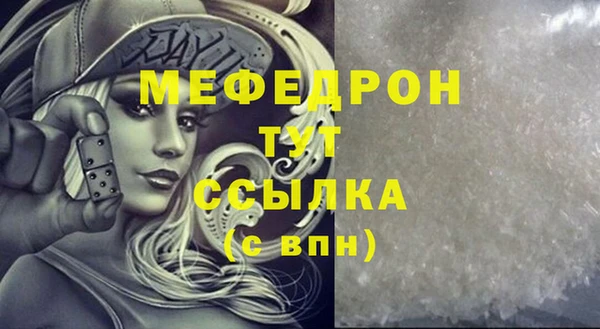 прущие грибы Вязьма