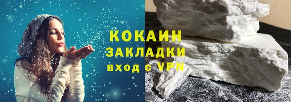 бутират Вяземский