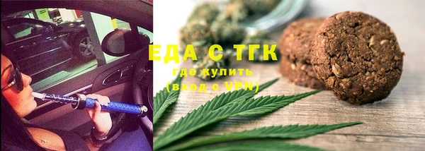 бутират Вяземский
