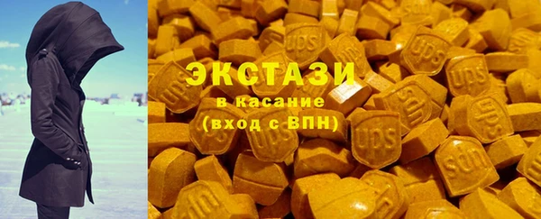 бутират Вяземский