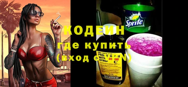 бутират Вяземский