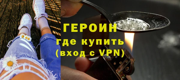 бутират Вяземский