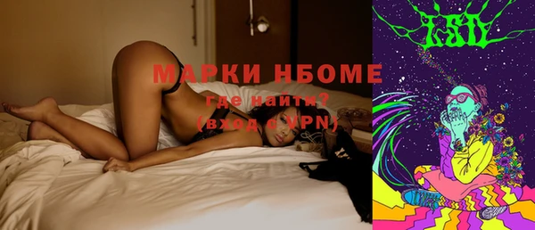 MESCALINE Вязники