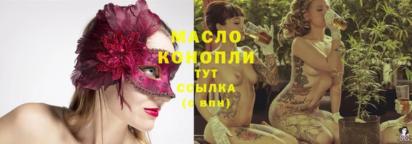 MESCALINE Вязники