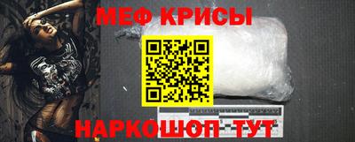 таблы Малоярославец