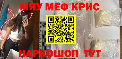 экстази Мариинск
