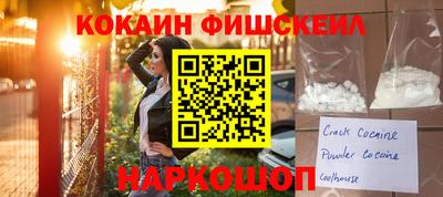 соль ск Малгобек