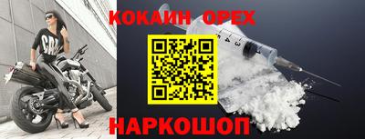 таблы Малоярославец