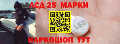 соль ск Малгобек