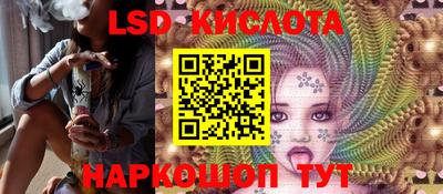 таблы Малоярославец