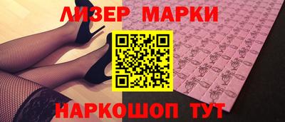 экстази Мариинск