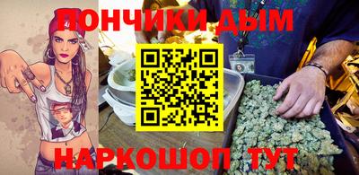 соль ск Малгобек