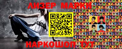 соль ск Малгобек