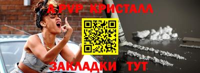 экстази Мариинск