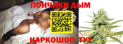 молекула духа Можайск