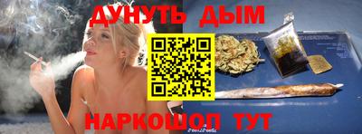 соль ск Малгобек