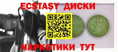 таблы Малоярославец