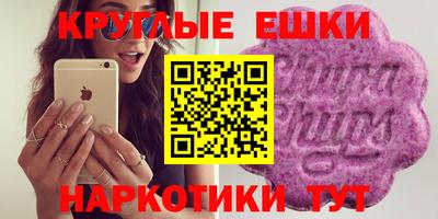 соль ск Малгобек