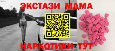 соль ск Малгобек
