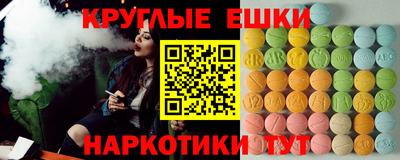 экстази Мариинск