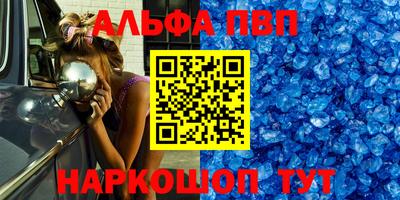 соль ск Малгобек