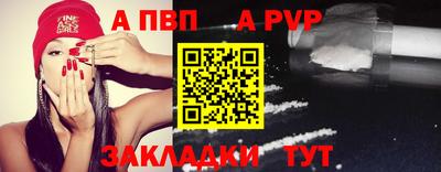 таблы Малоярославец