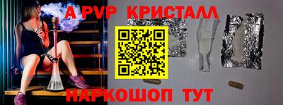 соль ск Малгобек